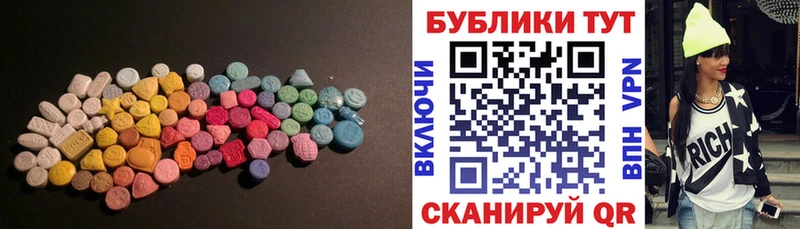 Экстази VHQ  сайты даркнета официальный сайт  Томск  omg ONION 
