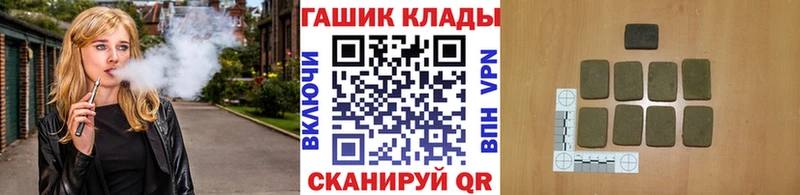 ГАШ убойный  Томск 