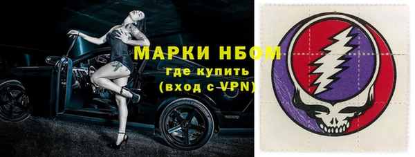 кокаин Верхнеуральск