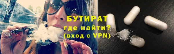 экстази Верхний Тагил