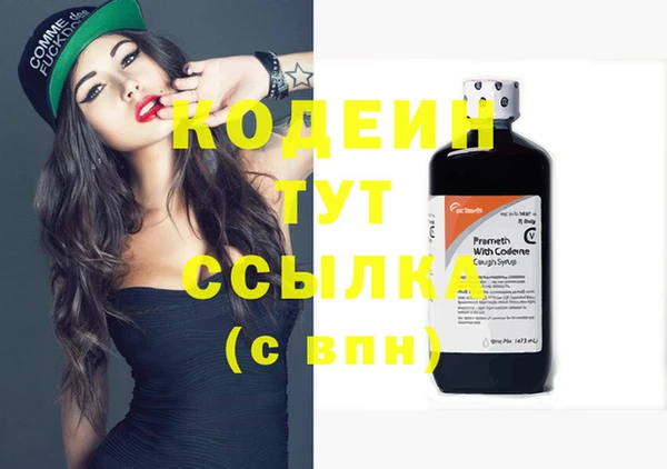 экстази Верхний Тагил