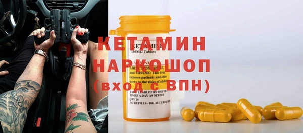 кокаин Верхнеуральск