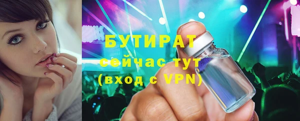 экстази Верхний Тагил
