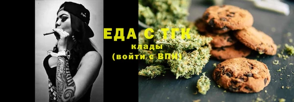 экстази Верхний Тагил