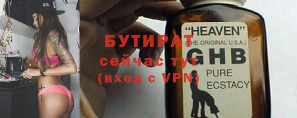 экстази Верхний Тагил