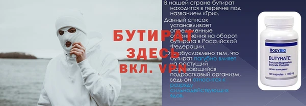 экстази Верхний Тагил