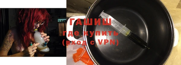 дистиллят марихуана Верея