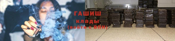 Альфа ПВП Володарск