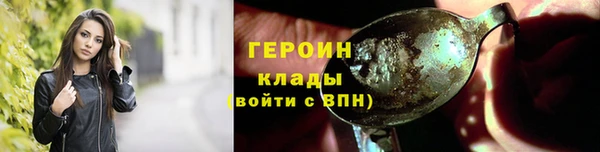 дистиллят марихуана Верея