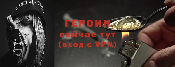 дистиллят марихуана Верея