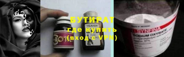 дистиллят марихуана Верея