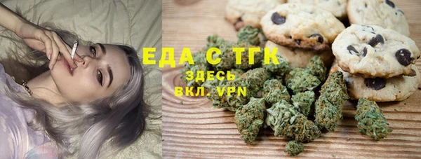 кокаин Верхнеуральск
